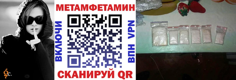 дарнет шоп  KRAKEN ONION  АМФЕТАМИН VHQ  Волгореченск 