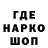 Марки NBOMe 1,8мг Terje Lovo