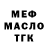 ТГК Wax Maryem Zerai