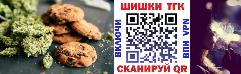 Canna-Cookies марихуана Волгореченск