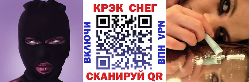 где продают наркотики  Волгореченск  КОКАИН FishScale 