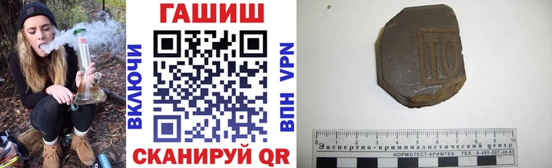 Гашиш Ice-O-Lator  где купить наркоту  Волгореченск 