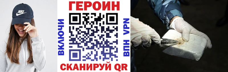 закладка  Волгореченск  Героин VHQ 