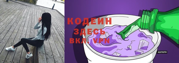 спайс Волосово