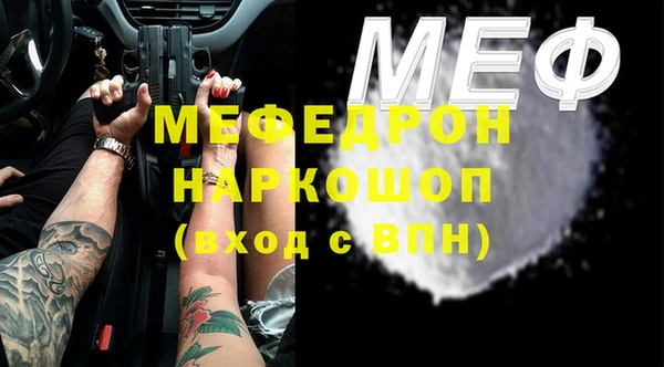 меф VHQ Володарск