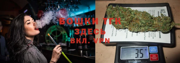 спайс Волосово