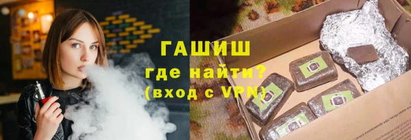 спайс Волосово