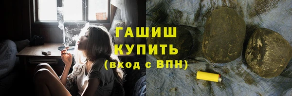 спайс Волосово