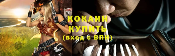 бутик Верхний Тагил