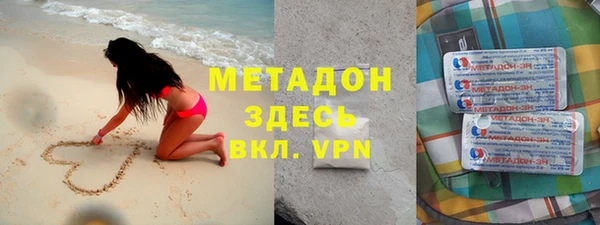 меф VHQ Володарск