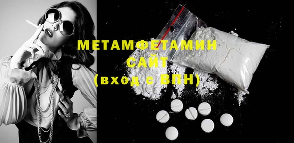 COCAINE Верея