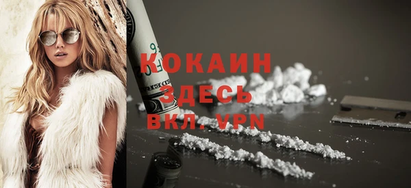 меф VHQ Володарск