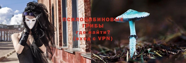 гашишное масло Волоколамск