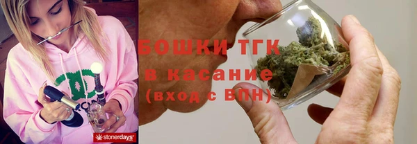 ALPHA PVP Верхнеуральск