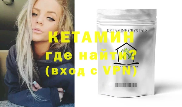 ALPHA PVP Верхнеуральск