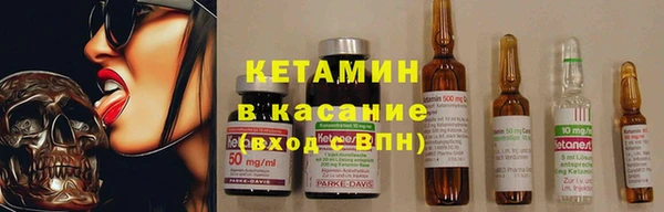 гашишное масло Волоколамск