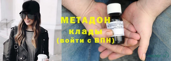 гашишное масло Волоколамск
