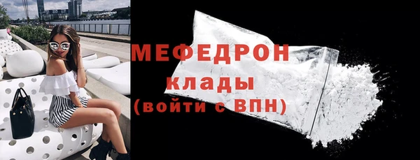меф VHQ Володарск