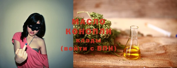 гашишное масло Волоколамск