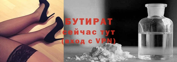 гашишное масло Волоколамск