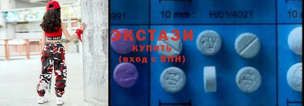 спайс Волосово