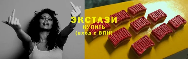 спайс Волосово