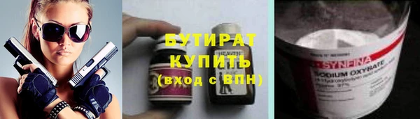 бутик Верхний Тагил