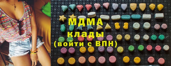 спайс Волосово