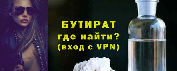 гашишное масло Волоколамск