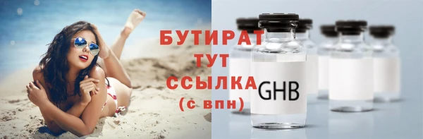 меф VHQ Володарск
