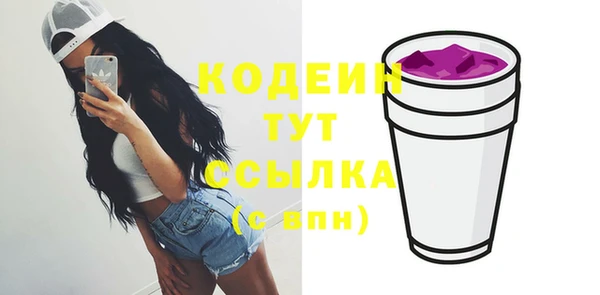 меф VHQ Володарск