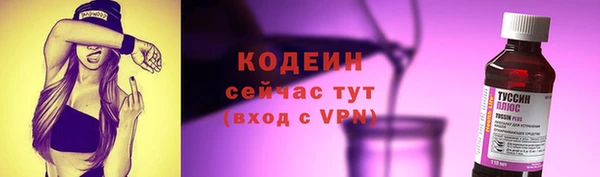бутик Верхний Тагил