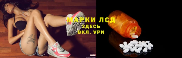 гашишное масло Волоколамск