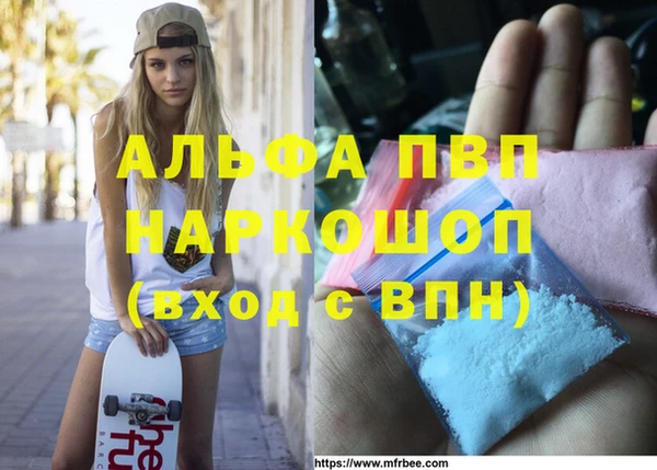 спайс Волосово