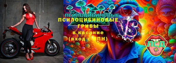 спайс Волосово