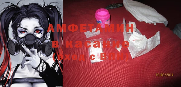 ALPHA PVP Верхнеуральск