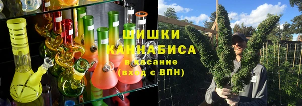 гашишное масло Волоколамск
