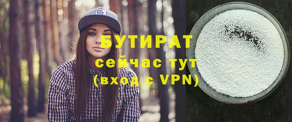 спайс Волосово