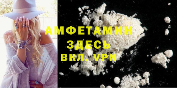 спайс Волосово