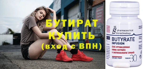меф VHQ Володарск