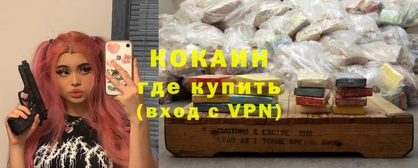 меф VHQ Володарск