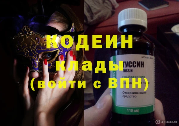 гашишное масло Волоколамск