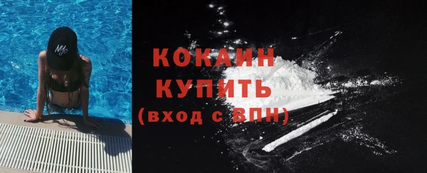 COCAINE Верея