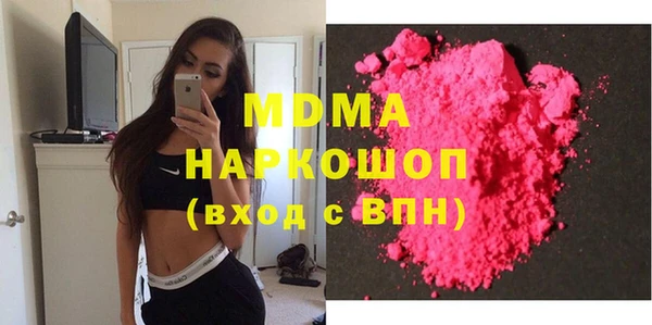 спайс Волосово