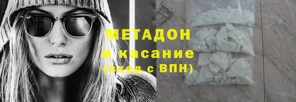 меф VHQ Володарск