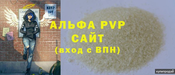 гашишное масло Волоколамск