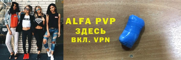 меф VHQ Володарск