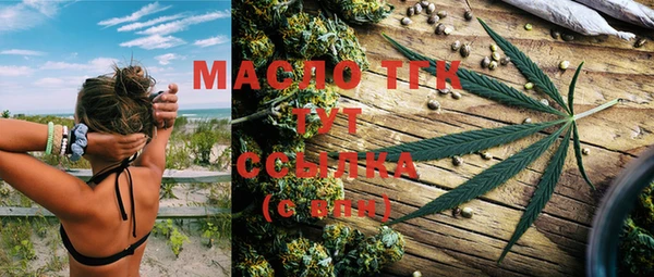 гашишное масло Волоколамск