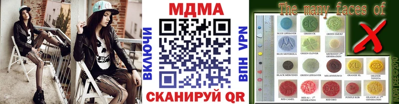 МДМА кристаллы  закладки  Волгореченск 