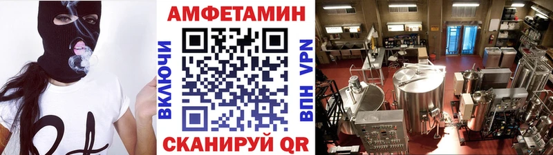 МЕТАМФЕТАМИН винт  Волгореченск 
